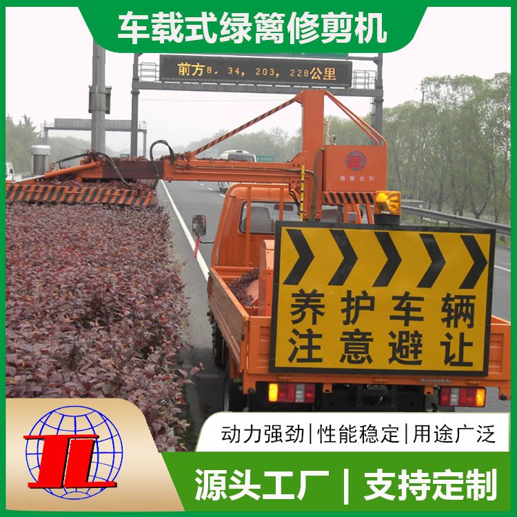 修剪車適用范圍是什么？