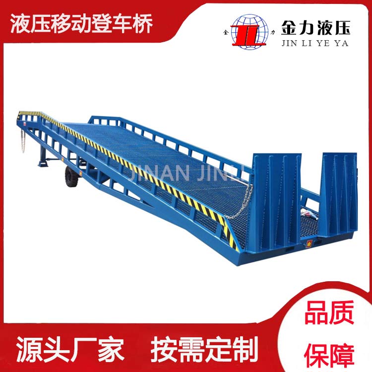 集裝箱登車橋如何定制