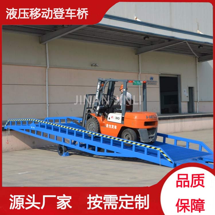 液壓登車橋主要分類
